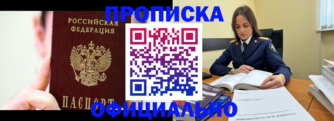 регистрация для дет. сада в Кировграде